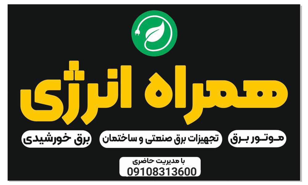 بنر فوتر